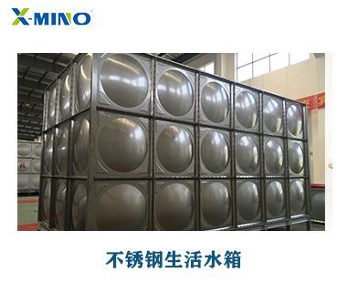 如何正確選購(gòu)不銹鋼水箱？