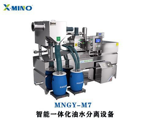 餐飲油水分離器具有那些優勢特點？