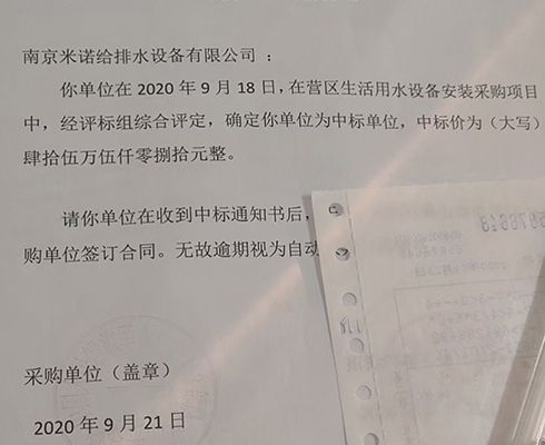 消防一體化水箱泵房驗收結(jié)束，感謝客戶信賴